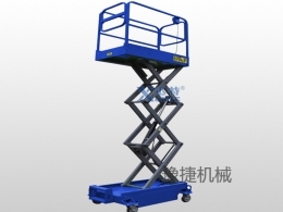 华体会官方网页版-华体会（中国）-华体会
机械分享剪叉式高空作业平台该如何保养